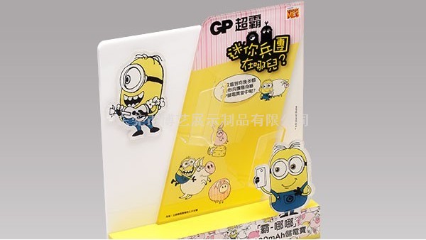 電池宣傳架 BY-XC07