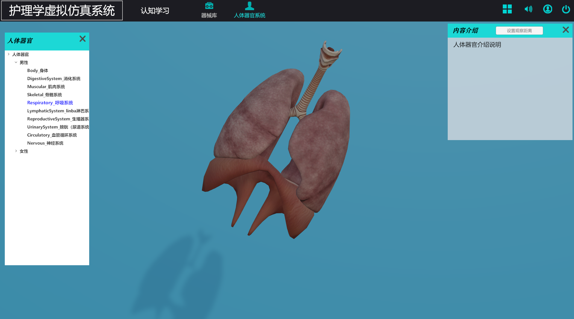 讓三維虛擬仿真走進教學？學生們都震驚了