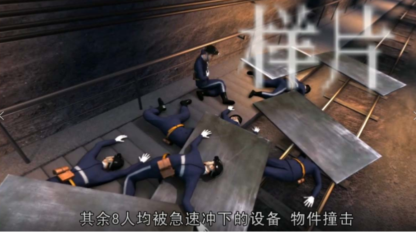 虛擬仿真教學軟件可以為安全培訓帶來哪些便利？