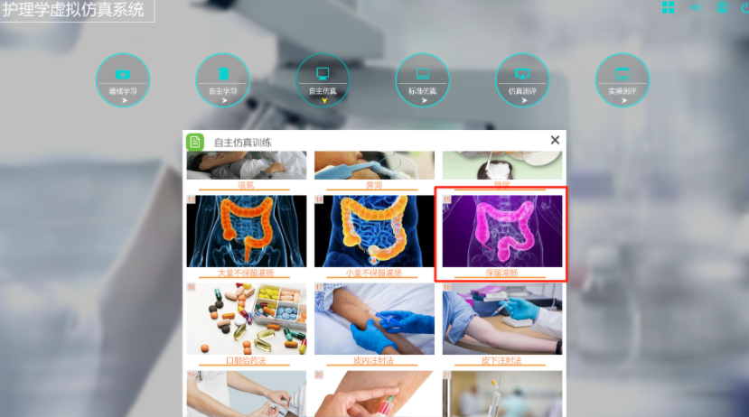 未來新趨勢(shì)：虛擬仿真實(shí)訓(xùn)將全面鋪蓋教學(xué)