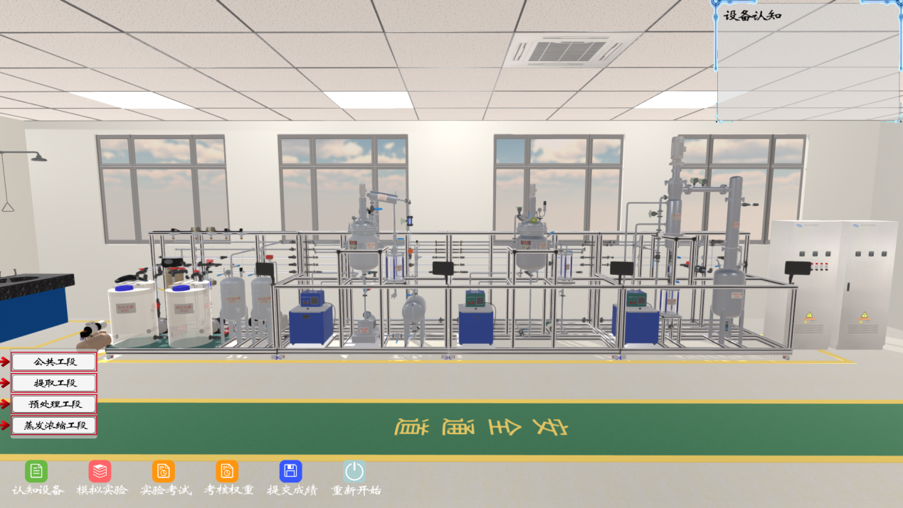 教育局宣布：虛擬仿真實(shí)訓(xùn)，是專(zhuān)業(yè)教學(xué)的最佳“伙伴”