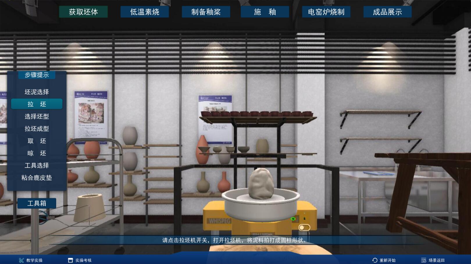 虛擬仿真技術如何破解陶瓷行業的難題？