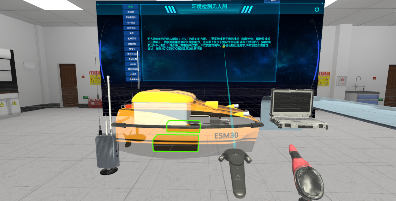 環(huán)境檢測無人船VR實訓(xùn)實驗系統(tǒng)
