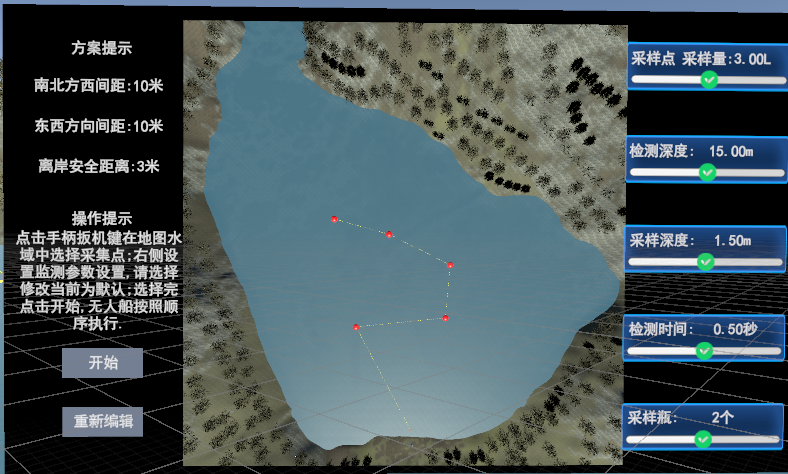 環(huán)境檢測無人船VR實訓(xùn)實驗系統(tǒng)