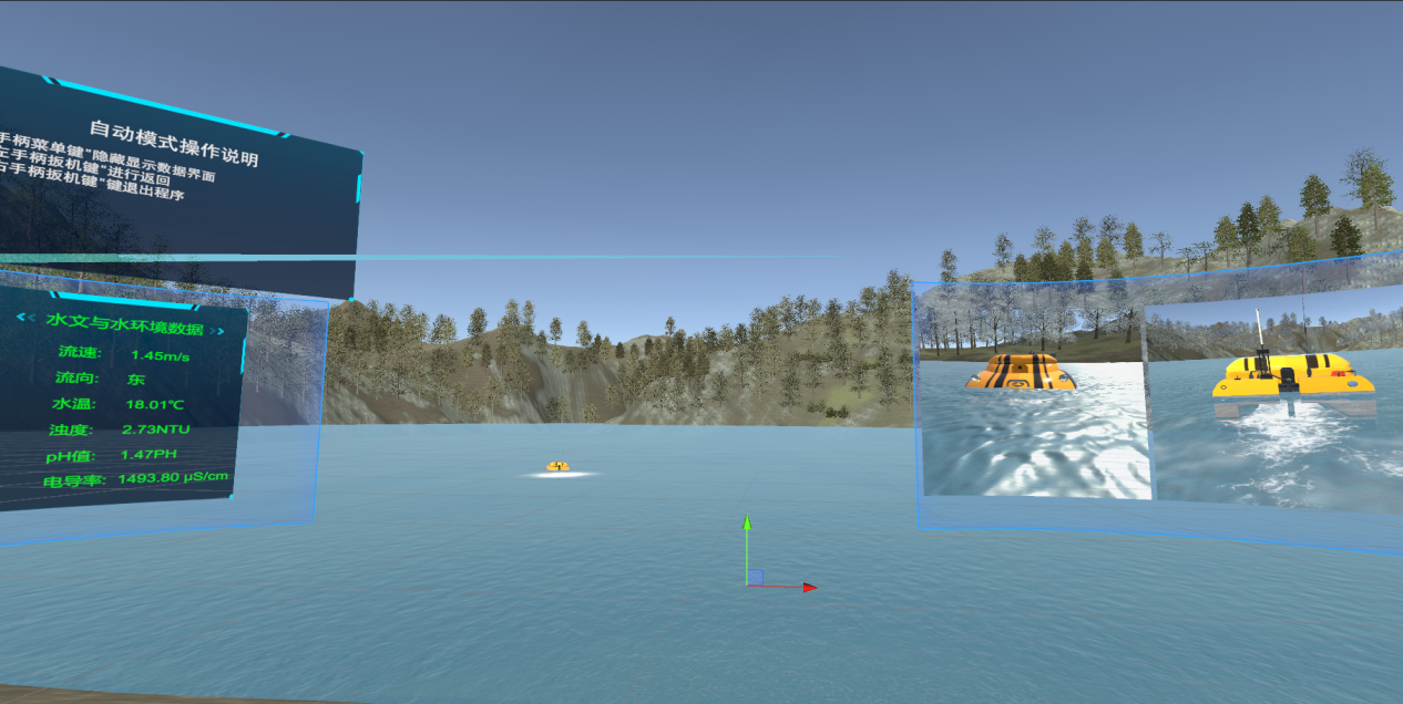 環(huán)境檢測無人船VR實訓(xùn)實驗系統(tǒng)