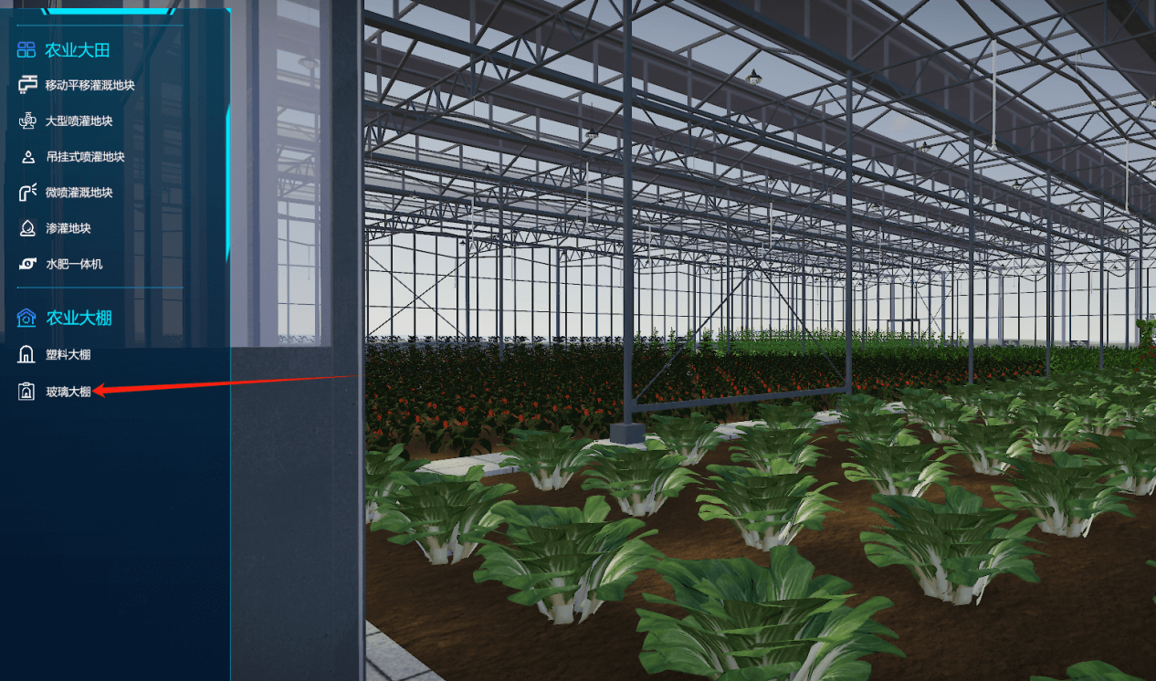 農(nóng)業(yè)數(shù)字孿生