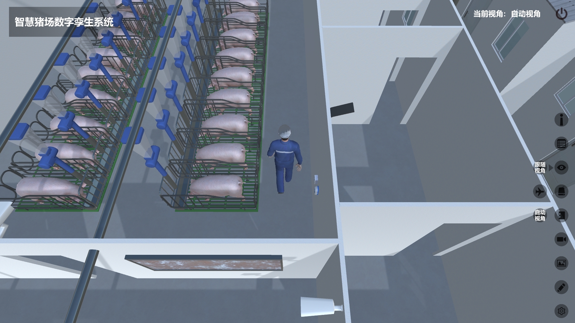 智慧豬場數字孿生系統 | 農業數字孿生養殖解決方案