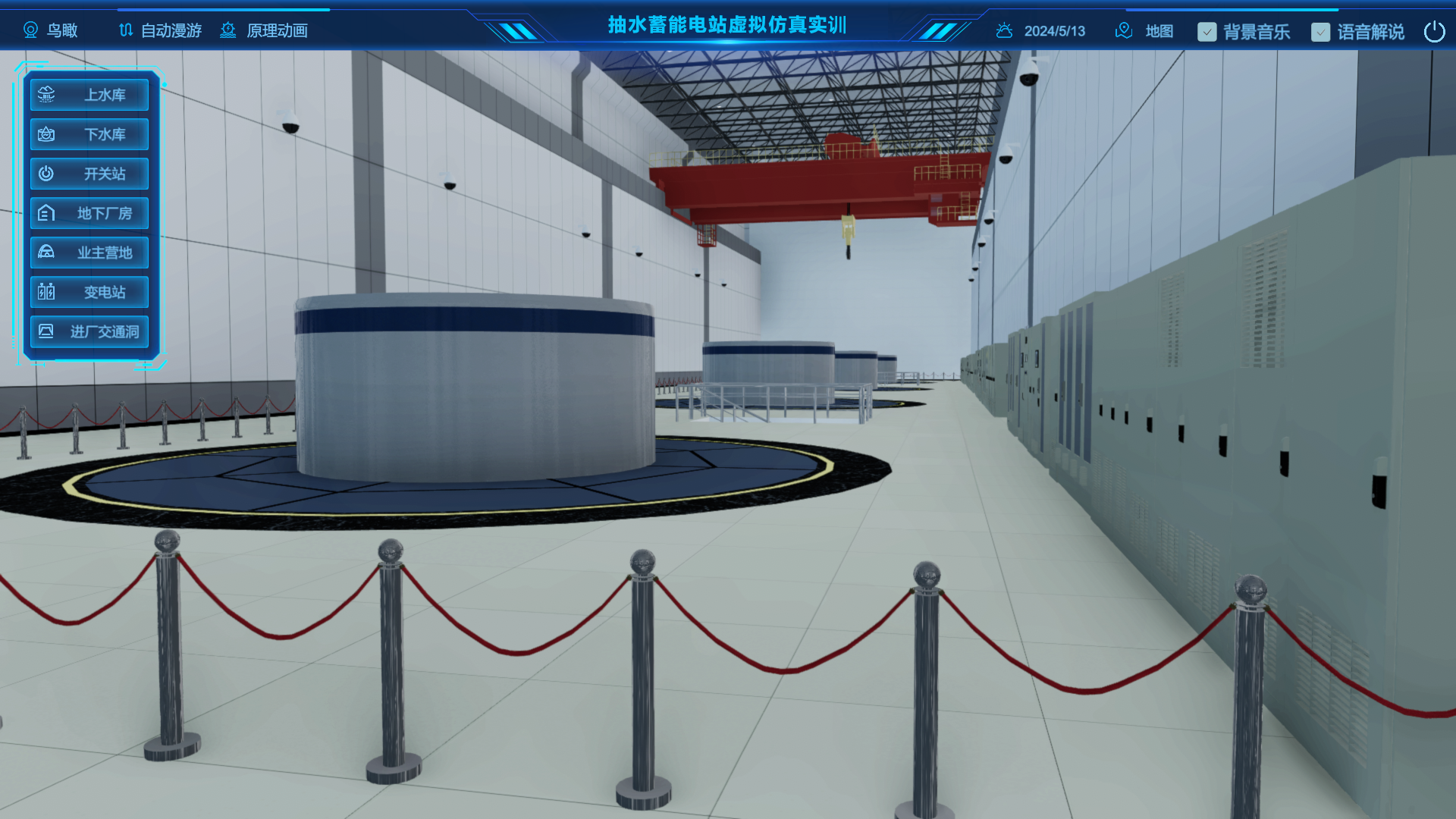 抽水蓄能電站虛擬仿真實(shí)訓(xùn)