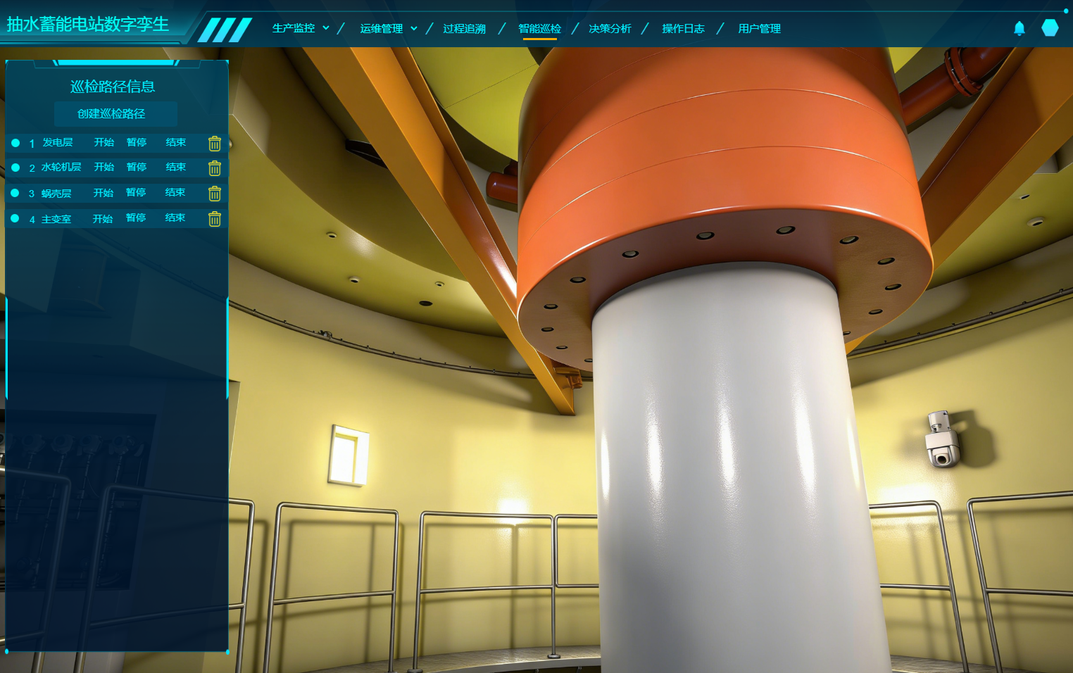 抽水蓄能電站運行仿真軟件