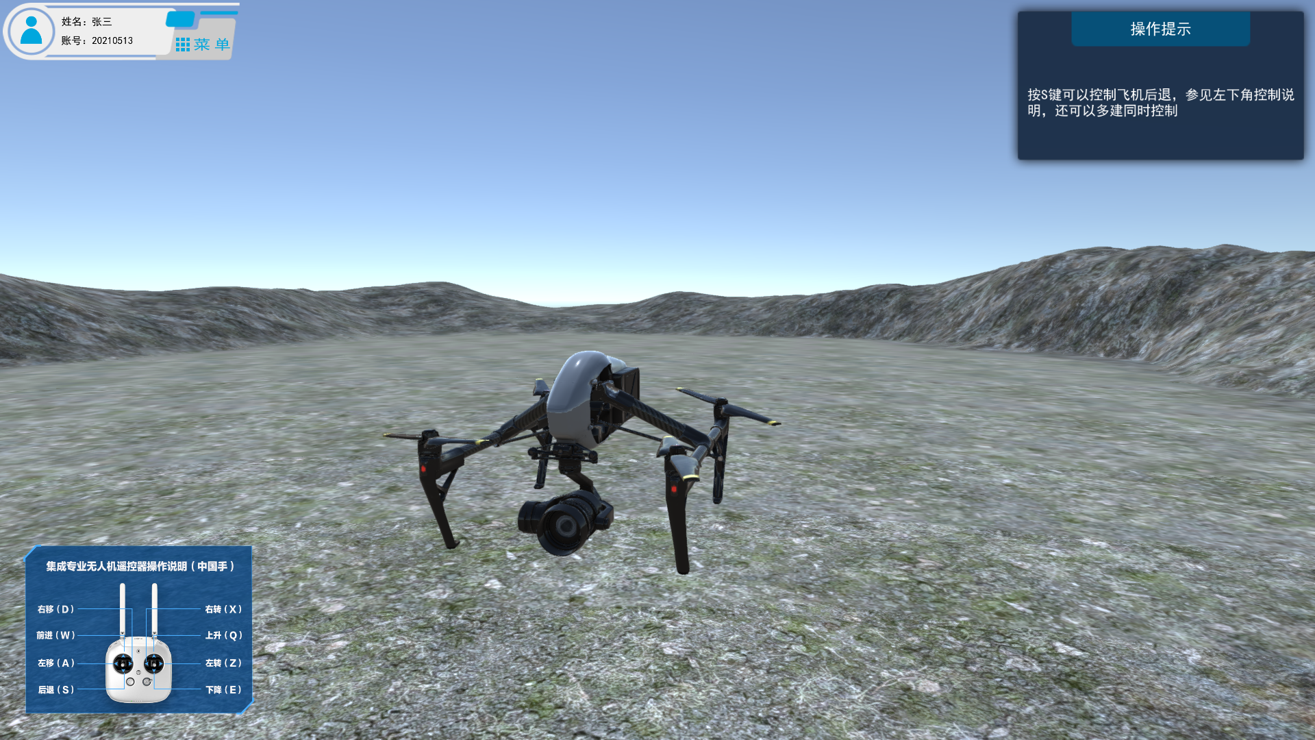 農業(yè)數(shù)字孿生系統(tǒng)、綜合農業(yè)數(shù)字孿生系統(tǒng)