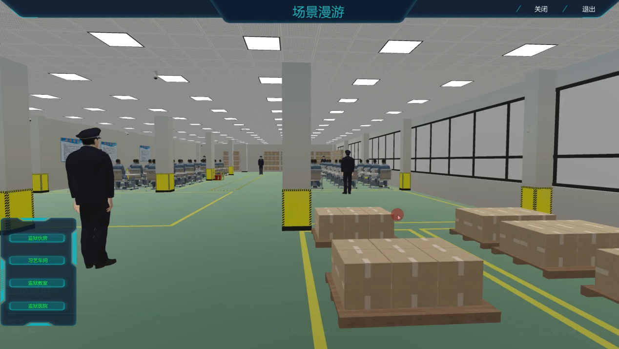 監(jiān)獄虛擬仿真實(shí)訓(xùn)系統(tǒng)