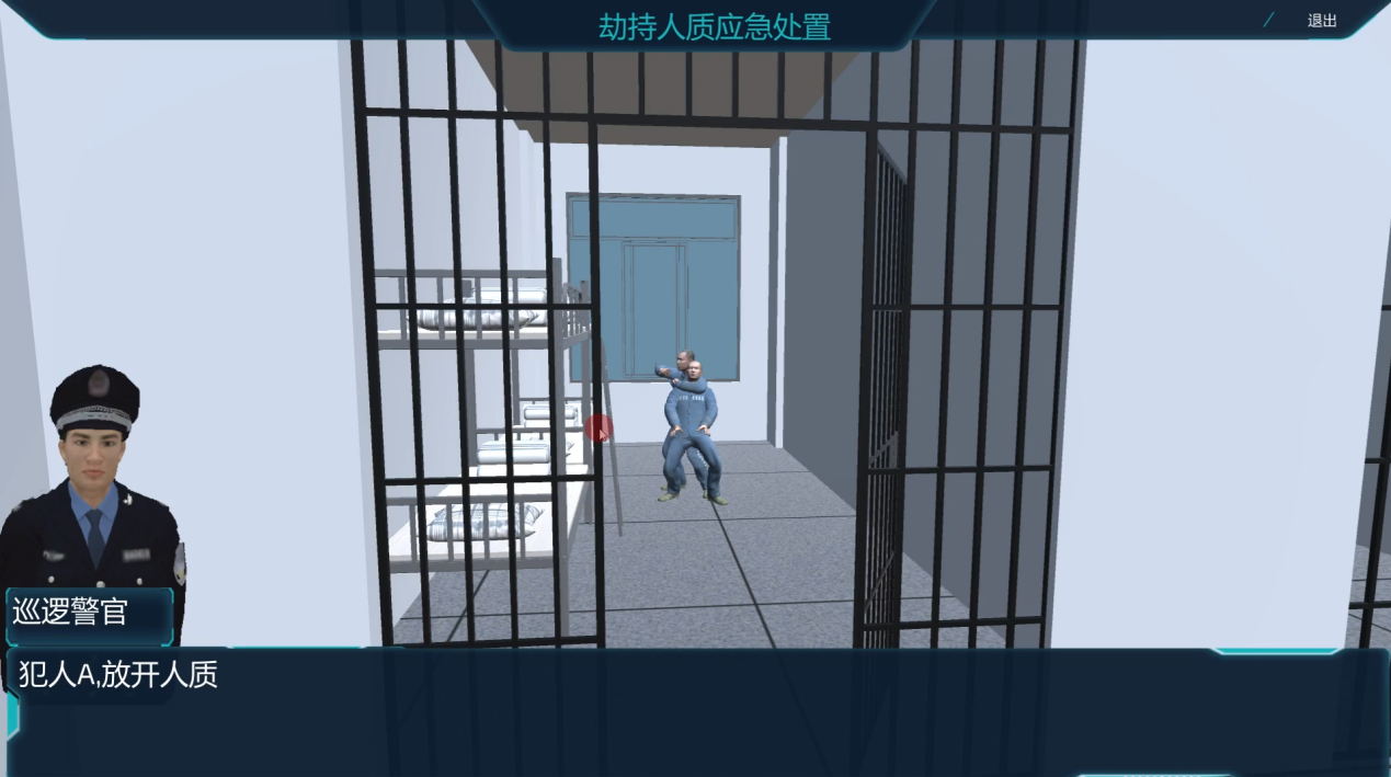 監(jiān)獄虛擬仿真實(shí)訓(xùn)系統(tǒng)