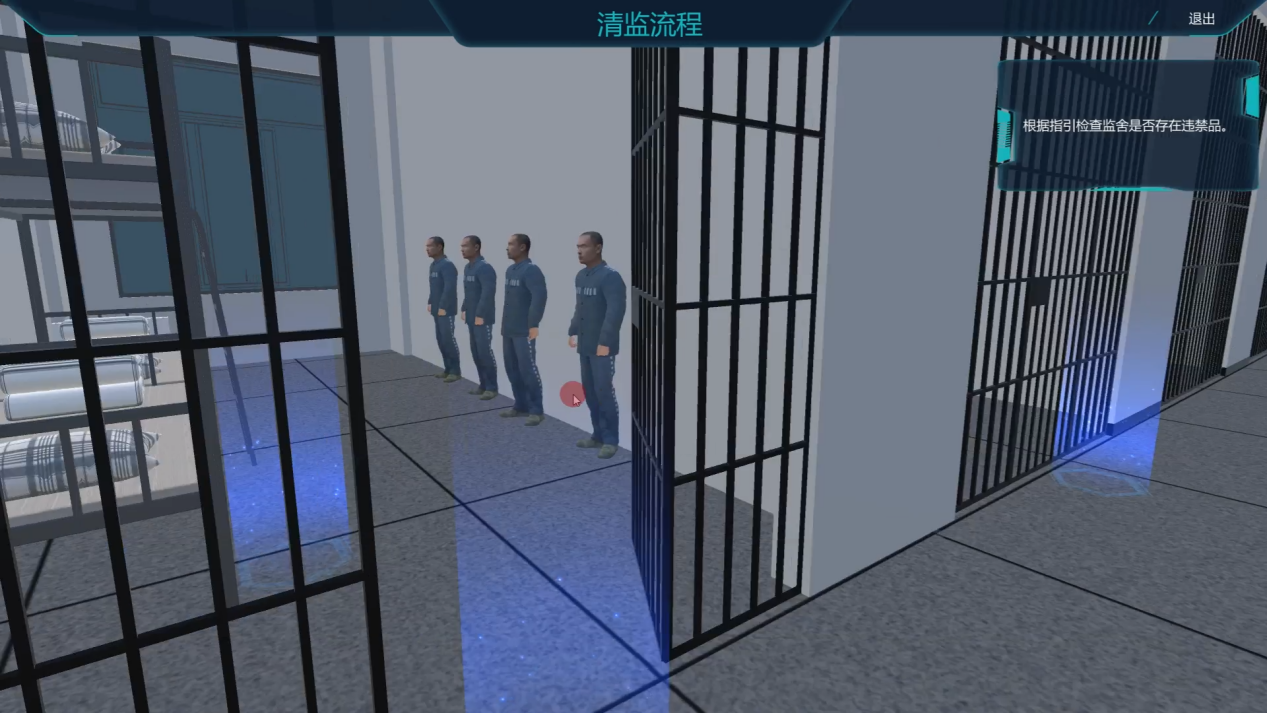 監(jiān)獄虛擬仿真實(shí)訓(xùn)系統(tǒng)