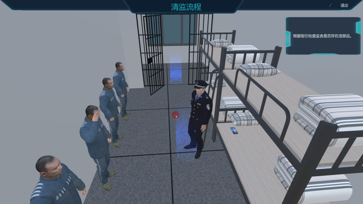 監(jiān)獄虛擬仿真實(shí)訓(xùn)系統(tǒng)