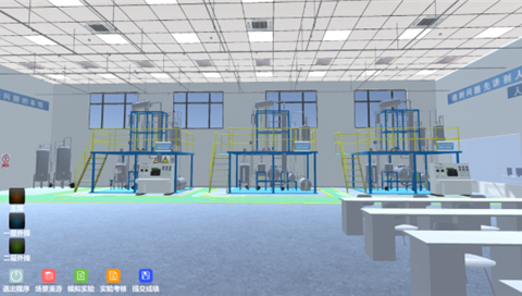 精細化工虛擬仿真實訓多人協(xié)同版